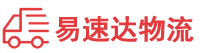 邵阳到花山区物流公司